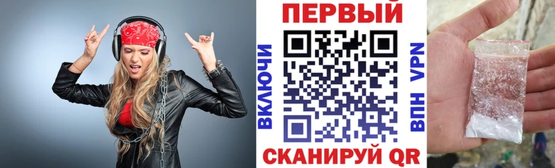 Amphetamine Розовый  купить наркотик  Пенза 