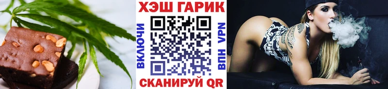 ссылка на мегу ONION  купить наркоту  Пенза  Печенье с ТГК марихуана 
