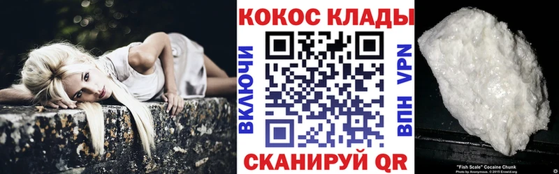 МЕГА маркетплейс Пенза Кокаин Columbia