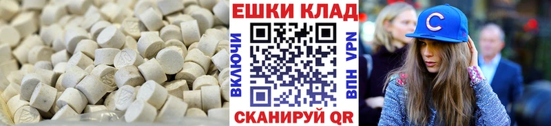 где можно купить наркотик  Пенза  omg маркетплейс  Ecstasy 280 MDMA 