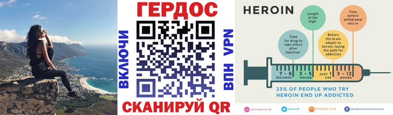 ГЕРОИН гречка  Пенза 