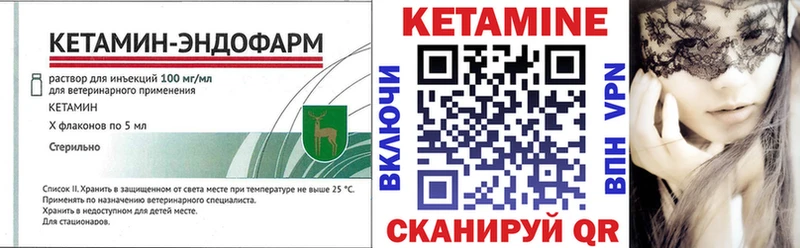 закладки  Пенза  Кетамин ketamine 