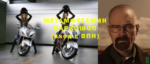 мет Алексеевка