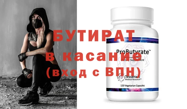 мескалин Абаза