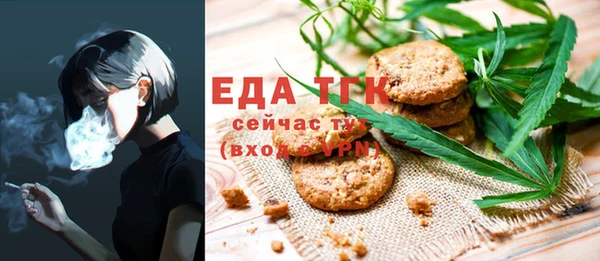 мет Алексеевка