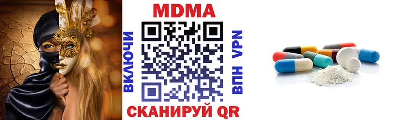 MDMA Molly  купить наркотик  Пенза 
