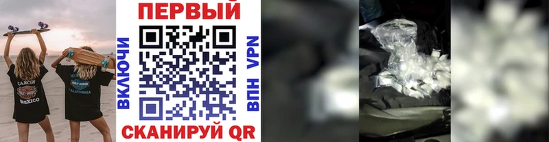купить наркотик  Пенза  Первитин витя 