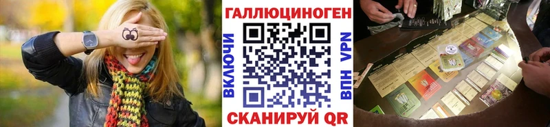 Галлюциногенные грибы мухоморы  ссылка на мегу ТОР  Пенза 